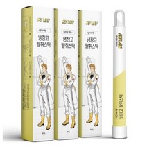 마이웨이 냉장고 탈취제 김치냄새제거 살균 99.9% 탈취스틱, 21개, 4ml