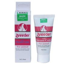 강아지볼터치 애견 염색약 녹색50ml 강아지염색약, 1개