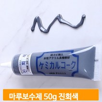 우드 크랙 퍼티 진회색 50g 목재 마루 타일 바닥 흠집 보수제 스크래치
