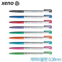 제노 캐릭터볼펜 0.38mm 1타 노크식 속기용 필기구 문구 12개묶음, 연두색