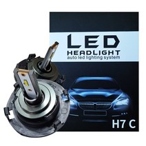 HCR LED전조등 헤드라이트 안개등 화물차24V호환 전차종호환 H1 H3 H4 H7 H8 9005 9006 881, H7+C, 퍼블릭
