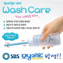 가장 가볍고(30g) 수압이 강한 은이온항균 휴대용비데, 상세페이지 참조