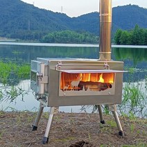 접이식 화목난로 캠핑 백패킹 글래스 스토브 티타늄 초경량 불멍 장작 실내 가정용, 실버