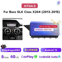 안드로이드올인원 안드로이드 12 안드로이드 올인윈 차량용 Mercedes Benz GLK Class X204 2008-2015 자동차 지능형 시스템 무선 카플레이 안드로이드 오토, 662 256G NTG4.5 12.5, 16 662 256G NTG4.5 12.5