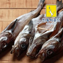신통씨푸드 깔끔이 코다리 대 10미, 10마리, 2.5kg