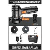 고속 금속절단기 철근 컷팅기 판넬 디월트 콘크리트 합판 앵글 밴드쏘 나무 슬라이딩 대리석, 일반형12v 단전지, 1개