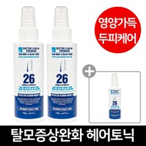 [오디코디] 닥터리드엠 프리미엄 헤어토닉 110ml (셀프관리 탈모증상완화 기능성 헤어토닉), 2개+1개