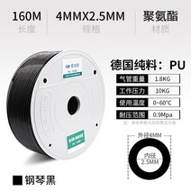 공압실린더 튜브 공압밸브 호스 싱크대 가구쇼바 에어쇼바 에어실린더 에어펌프, 옵션4(독일 소재)