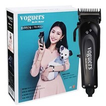 셀럽하우스 애견 중대형견 미용 이발기 저소음 클리퍼 바리깡, 기본상품