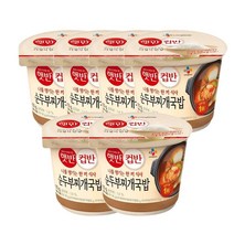 햇반 간편식 도시락 즉석밥 자취생컵밥 직장인컵밥 학생간편식 아침식사 햇반컵반 순두부찌개국밥 173g, 1세트 6개