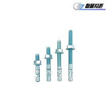 웨지앙카 M12x120mm 타격 앙카 스터드 볼트 세트
