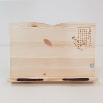 나랏말 소 1단 위즈 독서대 인강 필기 휴대용 받침대