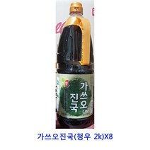 업소용 식자재 가쓰오진국(청우 2k)X8 냉동야채 감자옹심이 사탕수수 타코야끼 미트볼 냉동야채믹스 냉동고구마 브리또 라이스페이퍼 연잎밥 유부초밥 통밀또띠아 또띠아 냉동볶음밥 월남쌈