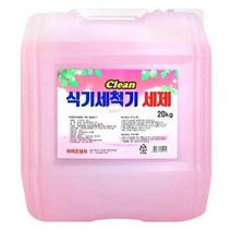 라이즈상사 식기세척기 세제 20kg 대용량 말통, 2개