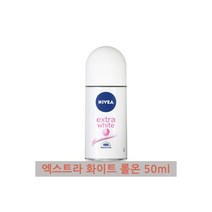 니베아 데오드란트 롤온 엑스트라 화이트 50ml 임박특가 / 몸냄새 땀 냄새 억제 바디 향수 데오도란트 추천, 니베아 데오드란트 롤온 엑스트