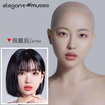 삭발가발 단발머리 여성 항암가발 민머리용 미디엄, 상세이페이지 참고, U자형  /30CM/내츄럴 블랙