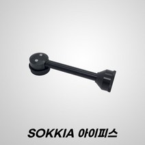 SOKKIA 소키아 데오도라이트 아이피스 DT5S DT6S DT5 DT5AS