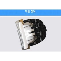 애견 미용가위 단품 세트 커브 커트 숱가위 가위보관함 홈케어 개 면도기 테디 고양이 면도 개 머리 전문 전기 클리퍼 트리밍 이발사 발 머리 유물 애완 동물 전기 클리퍼, 개별 헤드
