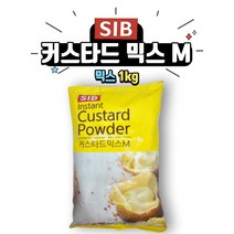 [베이킹레시피] 선인 커스타드믹스 1kg 커스타드 커스터드 커스타드빵 베이킹용 제빵용 제과용 베이킹재료, 1개
