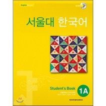 서울대 한국어 5B Workbook:13000, 투판즈