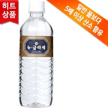 뉴글라세 500ml 20병