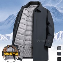 Zenaris 중년 남자 패딩 블레이저 카라넥 정장 하프패딩 트렌치 누빔 코트