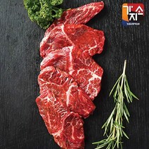 (맛)[가지소]호주산 토시살 200g 5팩(총1kg), 5개