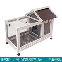 토끼 케이지 트레이, S사이즈 오프화이트