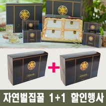 벌꿀 아카시아꿀 야생화꿀 밤꿀 벌집꿀 자연벌집꿀 사양벌집꿀 양봉 토봉 프로폴리스, 자연벌집꿀(200g) 1+1