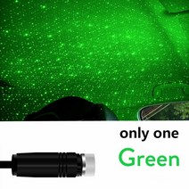 감성 우주무드등 가정용 미러볼 집들이선물 아이방 2x 로맨틱 led 별이 빛나는 하늘 밤 빛 5v usb 전원 갤럭시 스타 프로젝터 램프 자동차 지붕 룸 천장 장식 플러그 앤, 녹색만