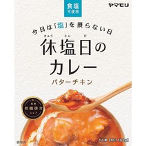 마제소바 시오 돈코츠 일본 라멘 컵라면 야마모리 휴염일 카레 버터 치킨 160g×5개