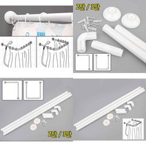 코너형 샤워 커튼봉 방수커튼 샤워파티션 욕실악세사리 욕실커텐, 3단