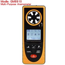 GM8903 풍속계 휴대용 풍속 게이지 온도 측 USB 인터페이 도구 계측 30 메터 LCD 디지털, CHINA, GM8910 0.7-30