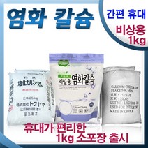 어드밴스 제습제 리필용 염화칼슘, 1개, 3개