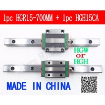 선형 가이드 레일 HGR15 700mm 길이 1pc 블록 캐리지 HGH15CA HGH15 HGW15CC CNC 부품, [01] 700mm, [02] HGW15CC