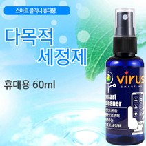 스마트폰 액정클리너 모니터 클리너 태블릿 스마트클리너