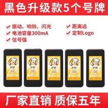 무선 호출 진동벨 호출벨 시스콜 리텍 커피숍 Huling 식사 테이커 발신자 디스크 상업용 케이터링 보드 KFC 주문 서양 식당 진동 프리스비 매운 핫 웨이터 대기열, 32. 와인 레드 업그레이드 모델