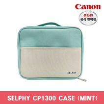 캐논총판 포토프린터 SELPHY CP1300 호환 케이스, MINT