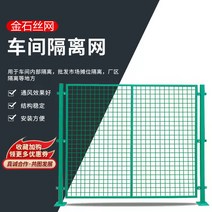 가금류 PVC 코팅 철망 울타리 가금류 펜스 사육장 철조망 높이 1.5m 구멍 6cm 길이, 1.2미터 높이의 기둥