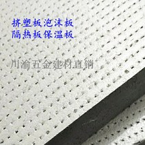 인조 베란다잔디 옥상 지붕판넬 골프연습매트 구이저우성 xps 압출 성형 폴리벤젠 판 보온 단열판 건축 폼 바닥 난방 슈퍼마켓 과일 및 채소 매트, 02 4cm1.8쌀X0.6쌀/그레이프