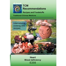 TCM - Heart - Blood deficiency: E208 TCM - Heart - Blood deficiency Paperback, Books on Demand