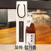 MDG5792 안심 참기름 직접 짠 꼬마 고소한 참기름 350ml 참기름/들기름/국산참기름/생들기름
