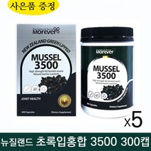 뉴질랜드 모에버 초록입홍합 3500 300정 관절 영양제 +사은품 치약 콜라겐 머드크림, 5개