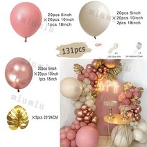 버건디 골드 로즈 풍선 화환 아치 키트 생일 파티 공급 웨딩 발렌타인데이 프로포즈 베이비 샤워 데코레이, 07 7_01 Set