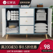 이태리금장가구 명화 위스키 오두장의 심플함과 모던 수납 서랍장 침실 거실 원목 다목적, 01 [프리미엄 투 도어 후크]60CM원목무, 01 조립하다.