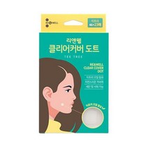 리앤웰 클리어커버 도트 티트리 스팟패치 46+23매 (23년 6월까지)