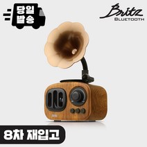 브리츠 엔틱 스타일 블루투스 스피커, 혼합 색상, BA-MK2