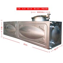 대형 사각 물탱크 다용도 농업용 물통 저장 배럴 스테인레스 스틸 화재 물 탱크 광장 성형 플레이트 초대형 조립 결합 톤 물 탱크 지붕 물 탱크, 0.5톤 (길이 2m폭 0.5m높이 0.68m)