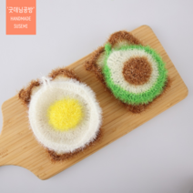 아크릴수세미 식빵 계란후라이 아보카도 샌드위치 손뜨개 수세미 / 대량구매 가능, 계란후라이 수세미