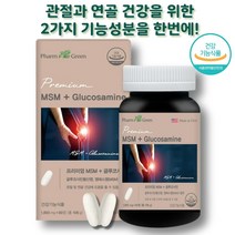[팜그린] 관절 및 연골건강 도움을 위한 MSM 1 500mg + 글루코사민 1 500mg 60정 [1개월분], 1800mg x 60정